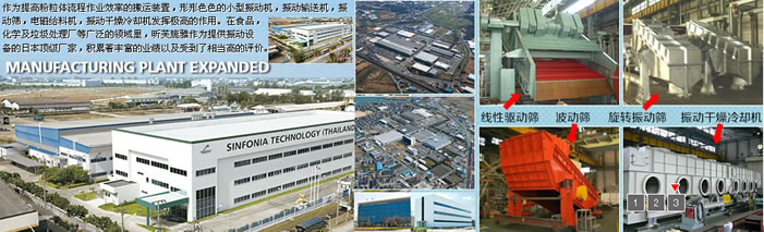 昕芙旎雅(SHINKO原神鋼電機)