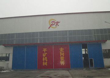 河南平原礦山機械新生產(chǎn)車間正式投入使用