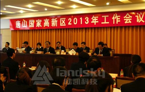 陸凱科技榮獲唐山國家高新區(qū)&ldquo;2012年度突出貢獻獎&rdquo;