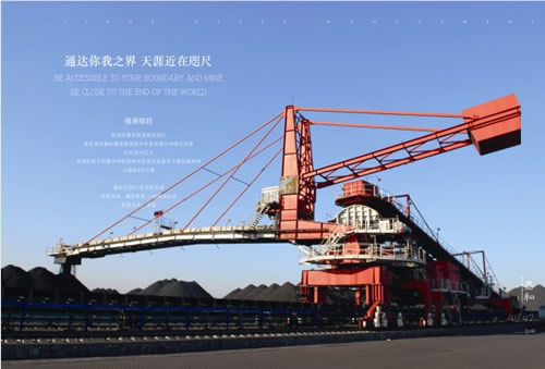 內(nèi)蒙古托克托嘉和煤炭物流園區(qū)奠基