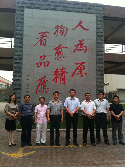 唐山市工信局副局長李技一行蒞臨陸凱科技調(diào)研指導(dǎo)工作