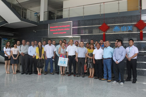 智利阿塔卡瑪大區(qū)(ATACAMA)發(fā)展協(xié)會參觀山美礦機