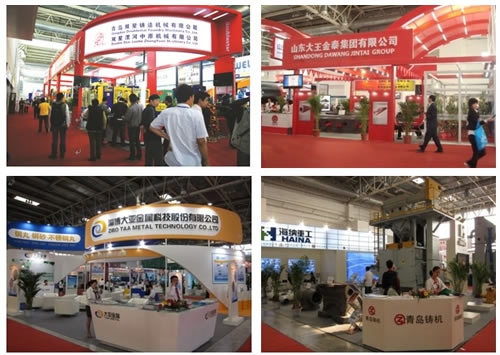 山東省鑄造協(xié)會展團歷屆盛況一瞥