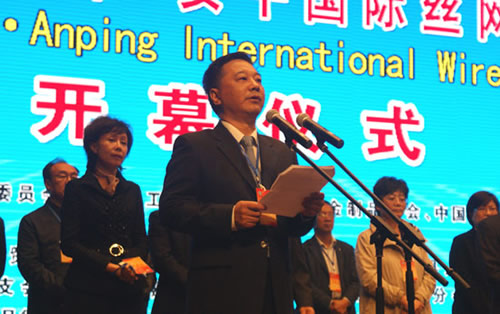 衡水市人民政府市長(zhǎng)楊慧做重要講話