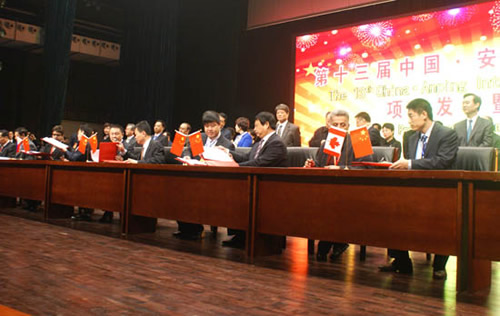 中國(guó)五金制品協(xié)會(huì)授予安平&ldquo;中國(guó)絲網(wǎng)之都&rdquo;榮譽(yù)稱號(hào)并授牌