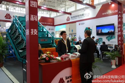 高頻振動(dòng)細(xì)篩