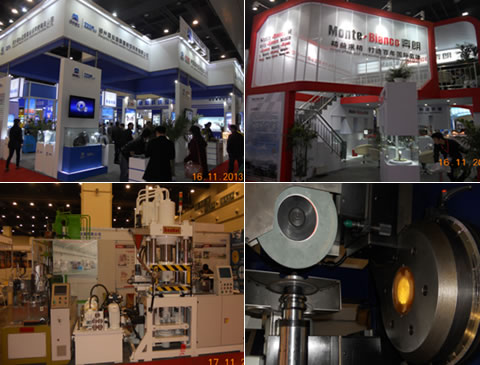 第二屆中國（鄭州）國際磨料磨具磨削展覽會