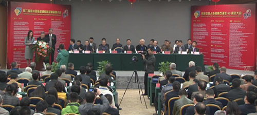 第二屆中國（鄭州）國際磨料磨具磨削展覽會