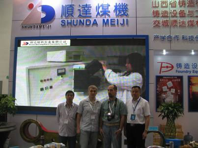 中國(guó)鑄造協(xié)會(huì)—山西鑄造協(xié)會(huì)展團(tuán)精彩亮相