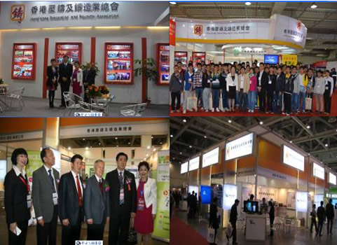 香港壓鑄及鑄造業(yè)總會(簡稱&ldquo;香港鑄業(yè)總會&rdquo;, HKDFA，是2008年7月份由分別具有20多年歷史的香港壓鑄業(yè)協(xié)會和香港鑄造業(yè)協(xié)會合并成立，是香港鑄業(yè)界唯一的行業(yè)領導機構(gòu)，在海內(nèi)外享有極高知名度和影響力，兩個協(xié)會的合并成立同時也賦予總會全新的歷史使命?？倳F(xiàn)有會員企業(yè)500多家，匯集了一批以華南地區(qū)為主覆蓋全國的業(yè)界知名、實力的大型企業(yè)和一些上市公司。