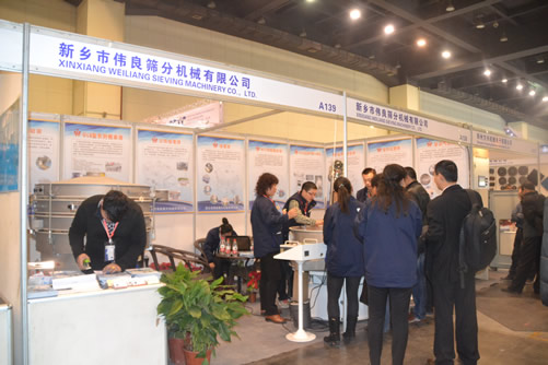 新鄉(xiāng)市偉良篩分機(jī)械有限公司搖擺篩