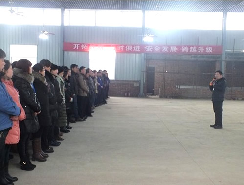 河南威猛振動(dòng)設(shè)備股份有限公司舉行新年開工儀式