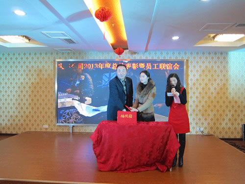 揚(yáng)州寶飛機(jī)電對星級員工進(jìn)行表彰