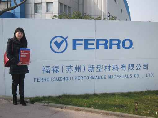 美國(guó)福祿新型材料有限公司