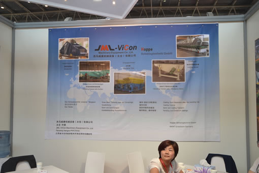 杰馬威康機械設(shè)備（太倉）有限公司