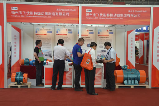 揚州寶飛優(yōu)斯特振動器制造有限公司振動電機、振動器