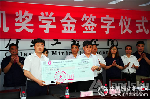 陸凱科技公司總經理李松奕（前排左一）與河北聯合大學礦業(yè)工程學院黨委書記陳志敏（前排左二）交換協議書
