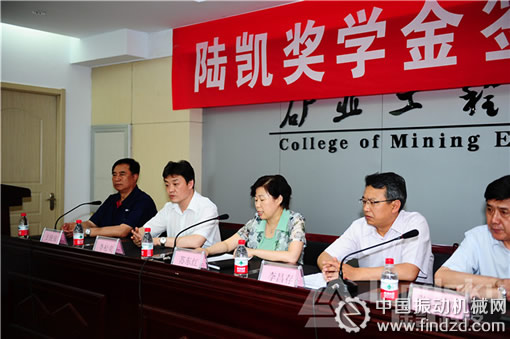 唐山國家高新區(qū)副主任蘇東紅致賀詞（前排中）