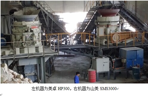 山美破碎機(jī)出口韓國與國際品牌同臺競技