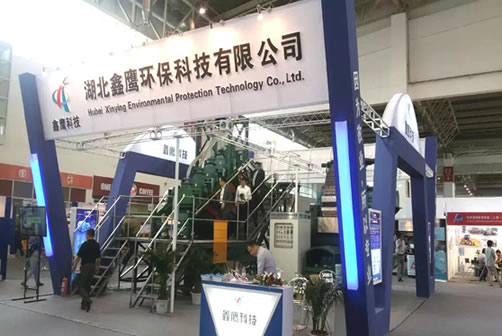 湖北鑫鷹環(huán)?？萍加邢薰? width=