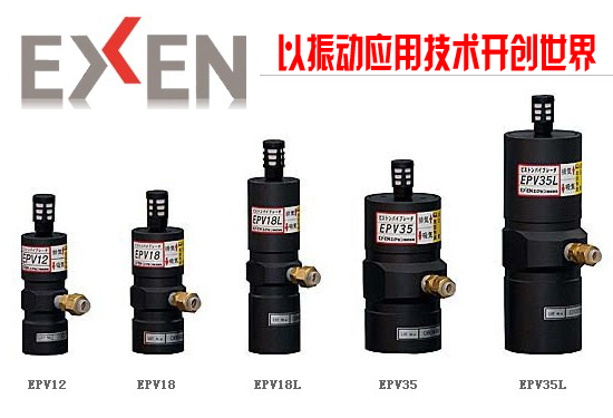 愛科升振動(dòng)機(jī)械（嘉興）有限公司