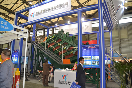 湖北鑫鷹科技五疊層高頻振動(dòng)細(xì)篩閃耀寶馬展