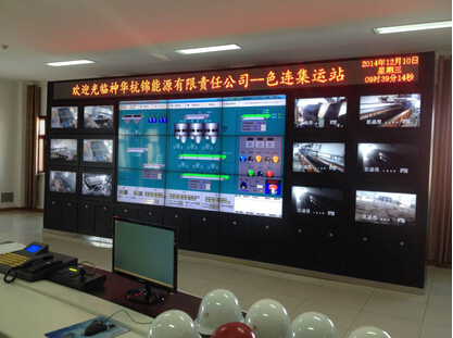 集控室運行情況