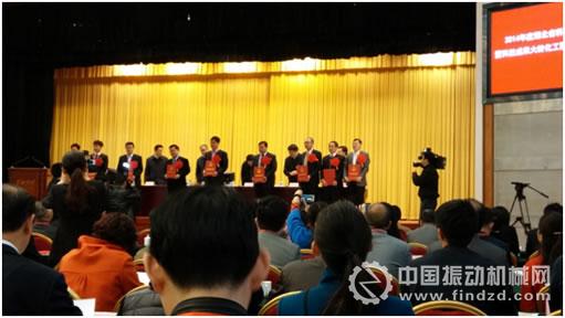 湖北鑫鷹環(huán)保科技股份有限公司董事長方同華