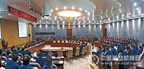 中信重工2015年科技大會(huì)確立由制造到智造科技發(fā)展之路