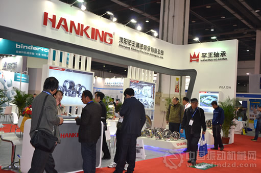 沈陽(yáng)罕王軸承閃耀亮相2015上海振機(jī)械展