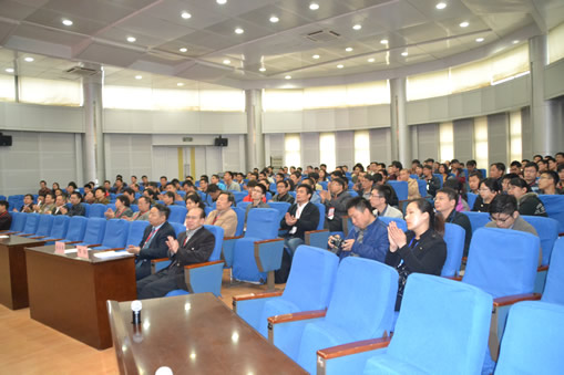 第六屆全國振動利用工程學(xué)術(shù)會議