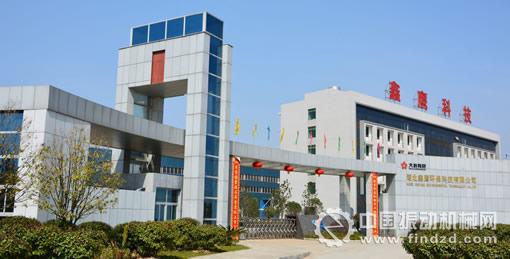 湖北鑫鷹環(huán)?？萍脊煞萦邢薰? width=