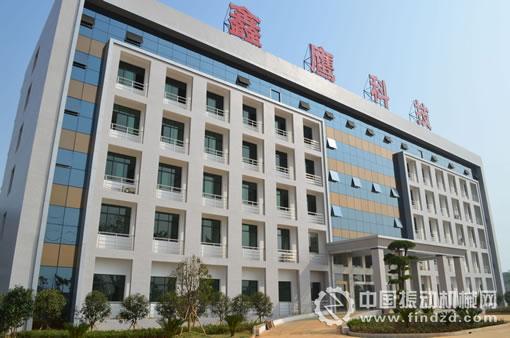 湖北鑫鷹環(huán)保科技股份有限公司