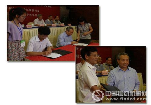 &ldquo;兩院&rdquo;院士與&ldquo;黑白礦機(jī)&rdquo;總經(jīng)理進(jìn)行了簽約儀式