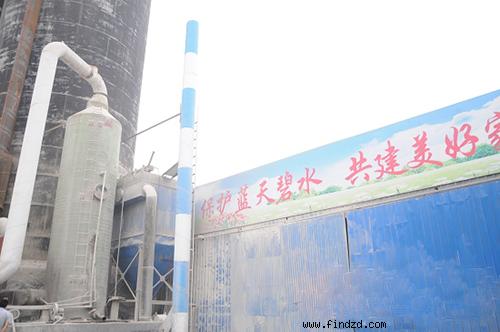 蘭陵縣一建材有限公司完成整改試生產(chǎn)。