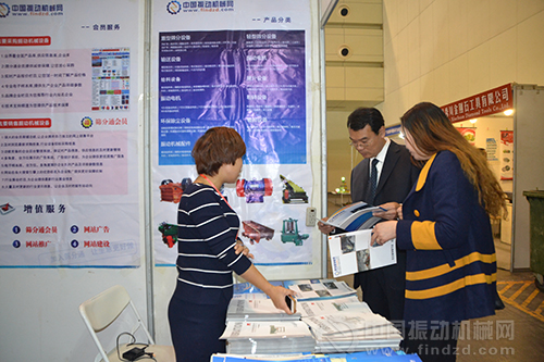 展臺前客戶仔細閱讀振動機械網(wǎng)資料