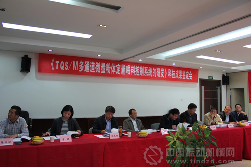 出席技術(shù)鑒定會的各位專家