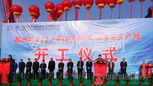 開工儀式現(xiàn)場。