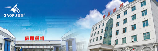 振動(dòng)機(jī)械制造商新鄉(xiāng)高服申請新三板掛牌上市