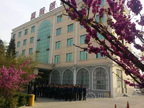 新鄉(xiāng)市高服篩分機(jī)械有限公司 