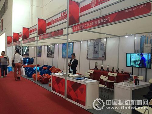 新鄉(xiāng)新蘭貝克攜振動電機(jī)參展