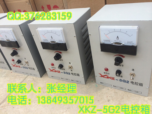 振動(dòng)給料機(jī)控制器