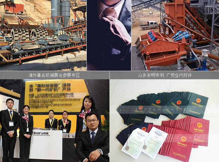 細(xì)碎顎破機(jī)_03