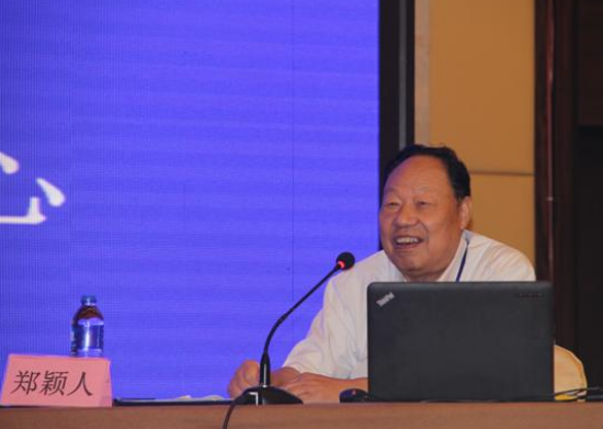   鄭穎人院士作報(bào)告