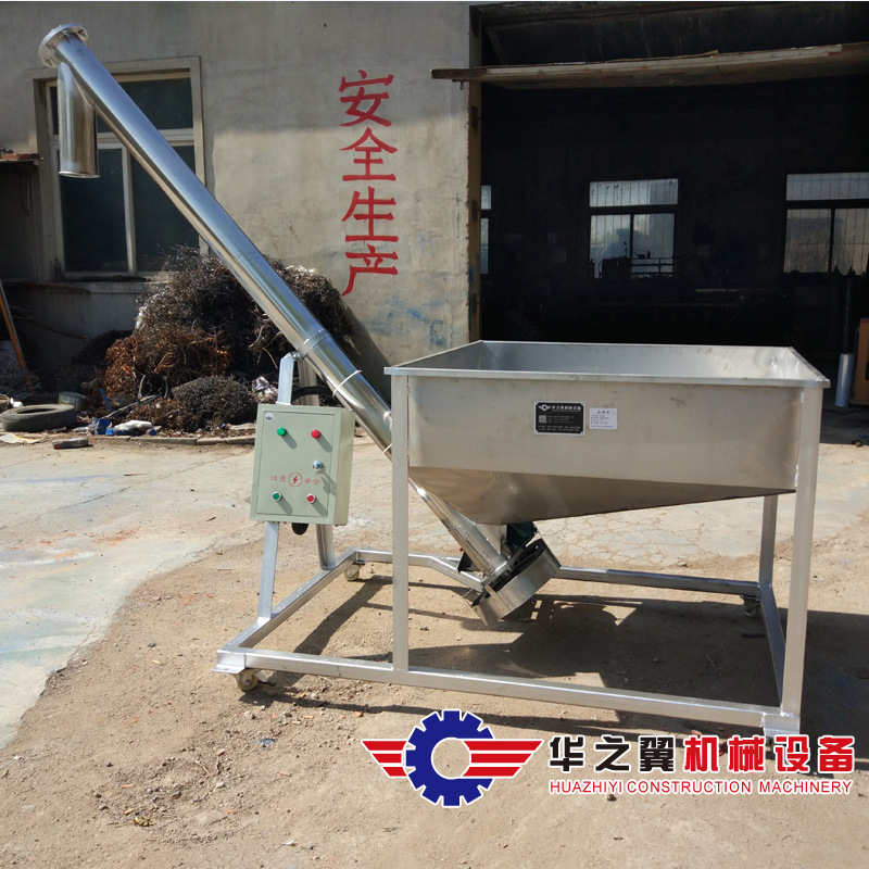 塑料上料機(jī)U