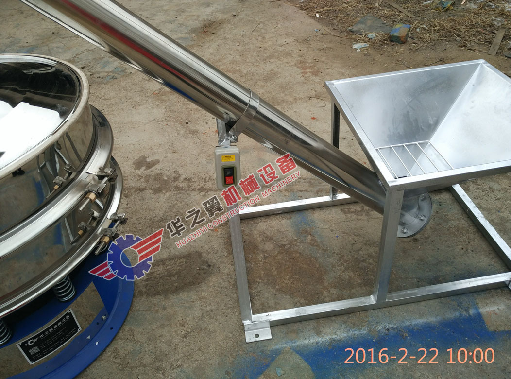 上料機(jī)絞龍