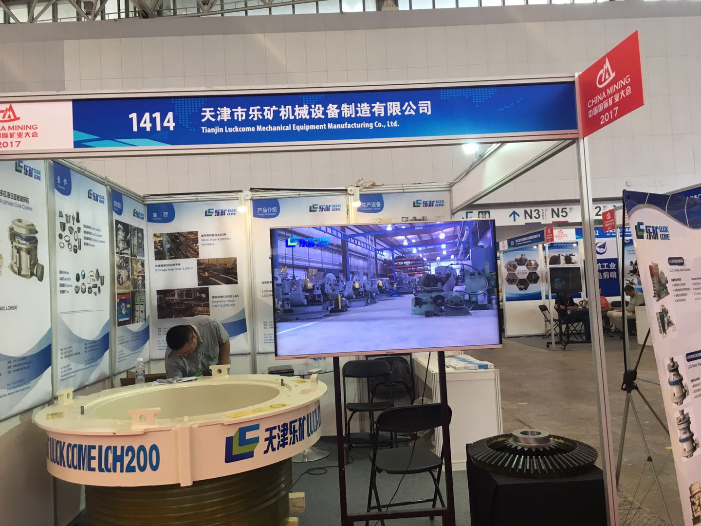 天津市樂礦機(jī)械設(shè)備制造有限公司