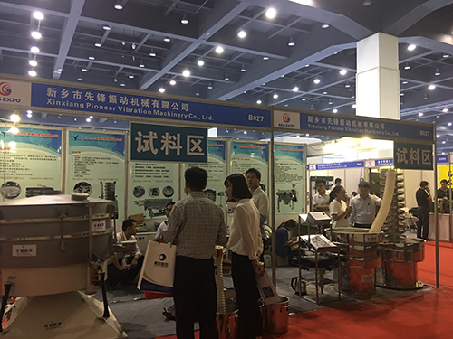 新鄉(xiāng)市先鋒振動機械有限公司