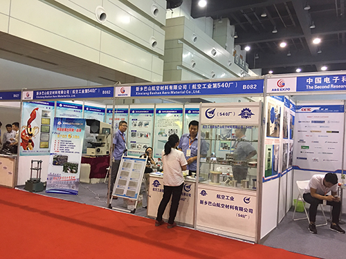 新鄉(xiāng)市巴山篩分機械有限公司（國營第540廠）