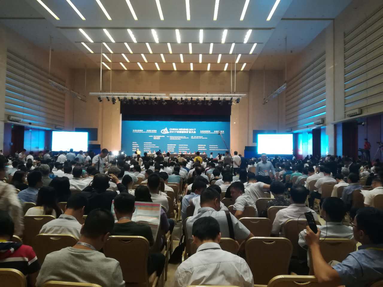 天津礦業(yè)大會(huì)開幕式現(xiàn)場(chǎng)